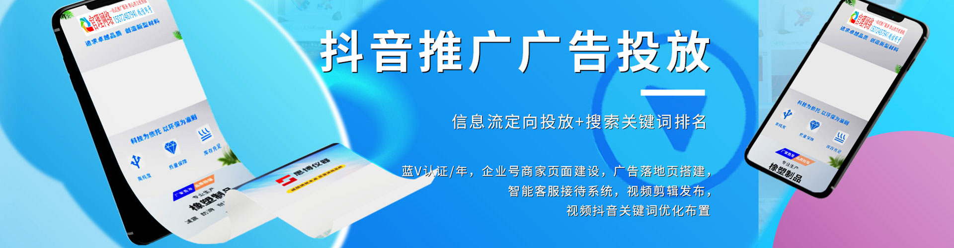 营山百度代理开户