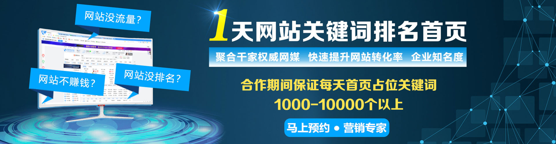 营山百度竞价开户